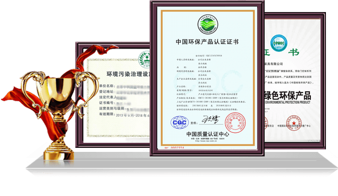 智能指紋鎖
