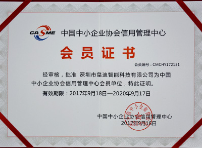 企業協會會員