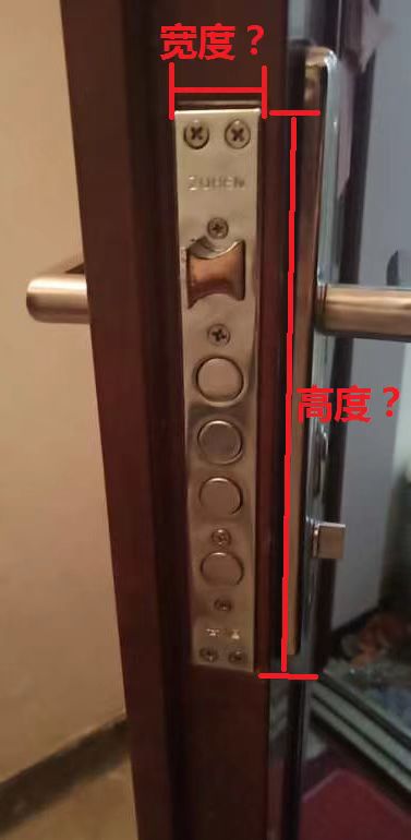 導向片測量尺寸