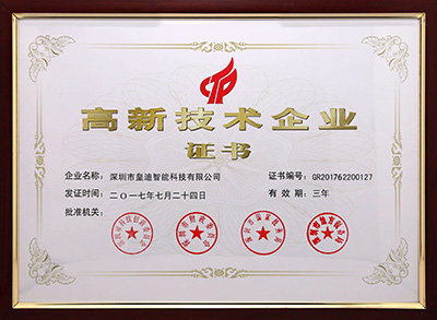 智能鎖招商加盟廠家何其多，如何選擇合適的廠家合作？