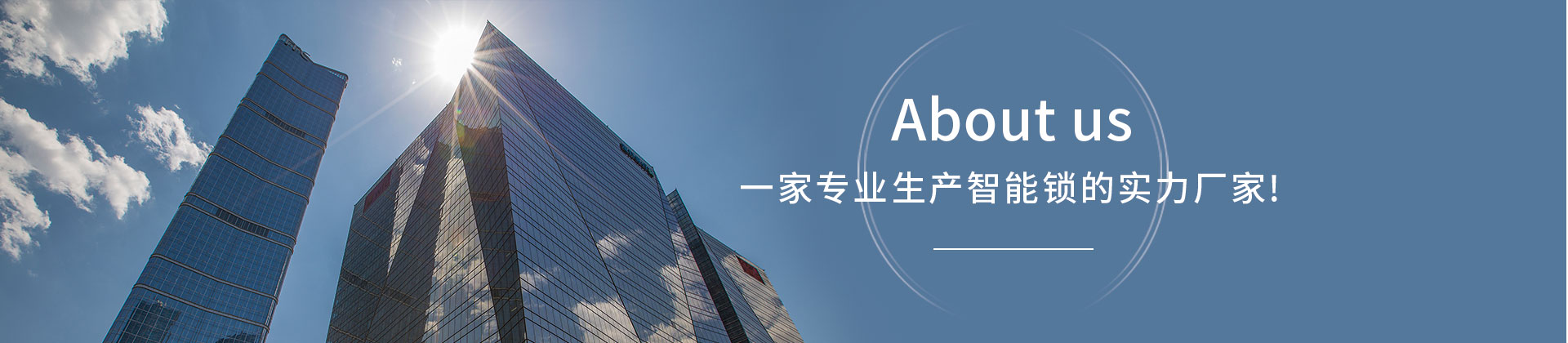 無“鎖”不能的售后服務，細節彰顯實力-皇迪